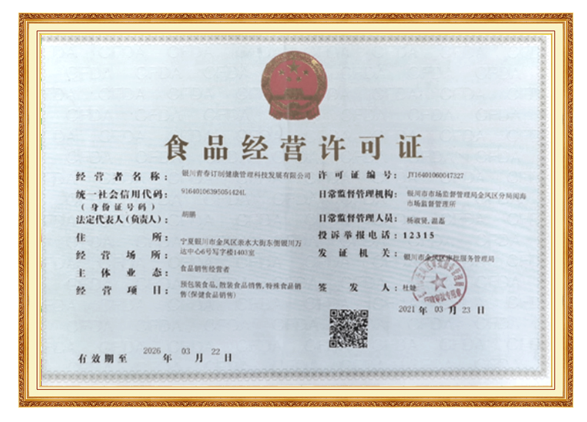 &#20048;&#21160;&#32593;&#39029;&#29256;&#95;&#20048;&#21160;&#40;&#20013;&#22269;&#41;