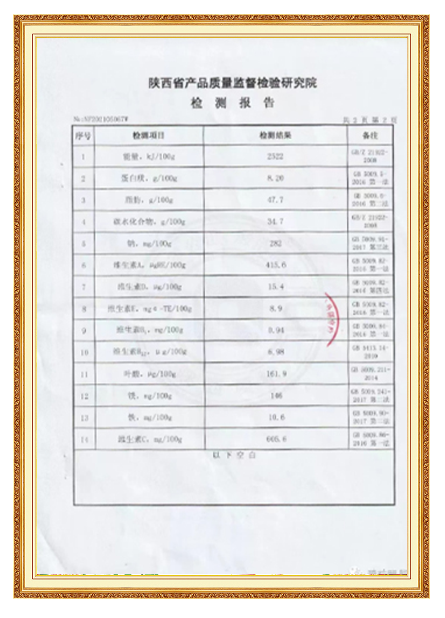 &#20048;&#21160;&#32593;&#39029;&#29256;&#95;&#20048;&#21160;&#40;&#20013;&#22269;&#41;